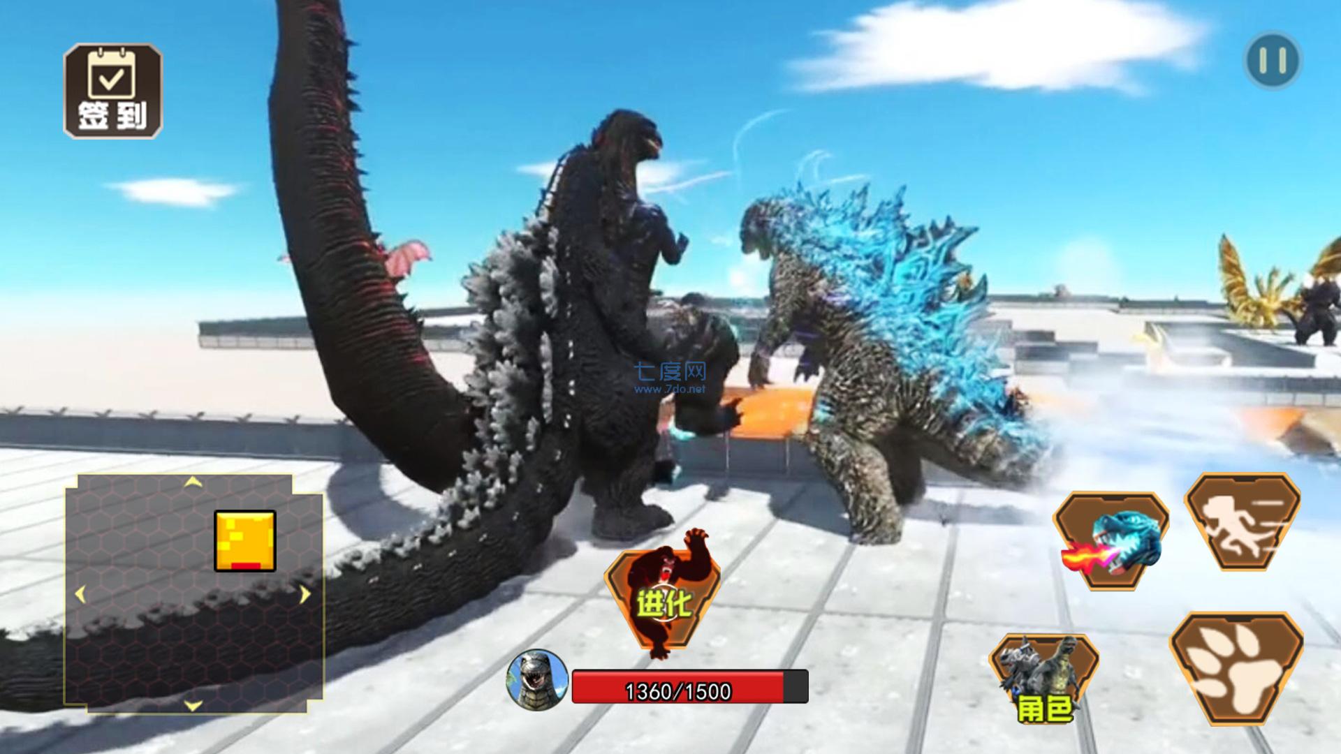 怪兽变身器游戏 v1.0