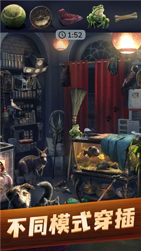 我是大侦探 v1.0.1