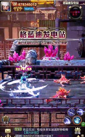 鬼剑狂战士游戏.png 鬼剑狂战士游戏.png