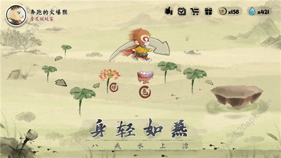 一起冲鸭2020最新版 v0.1