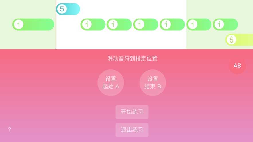 SKY光遇(免资格全物品版)  v0.12.2