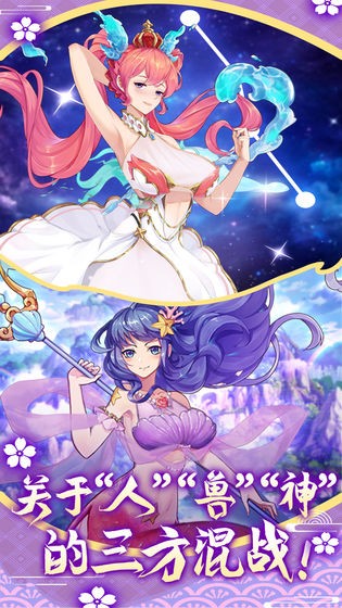 萝莉养成计划  v1.1.0.00810019