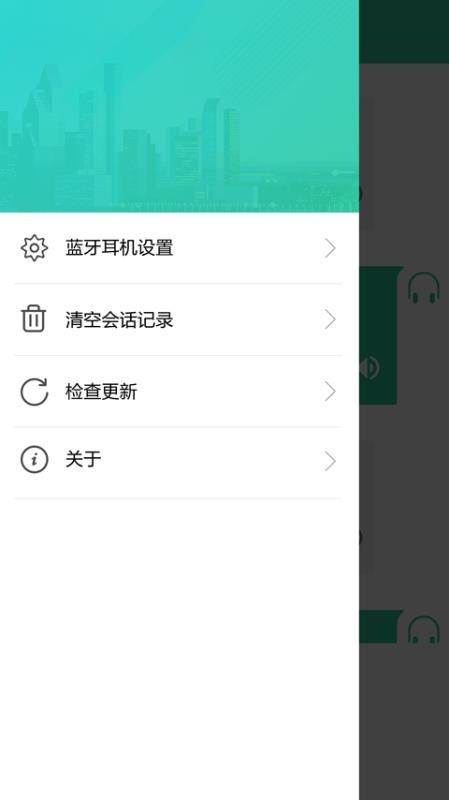 口语训练机 2020-03-23 16:15