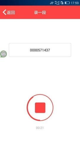 炫铃diy  v4.39.20.28