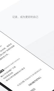 有道云笔记  v7.4.8