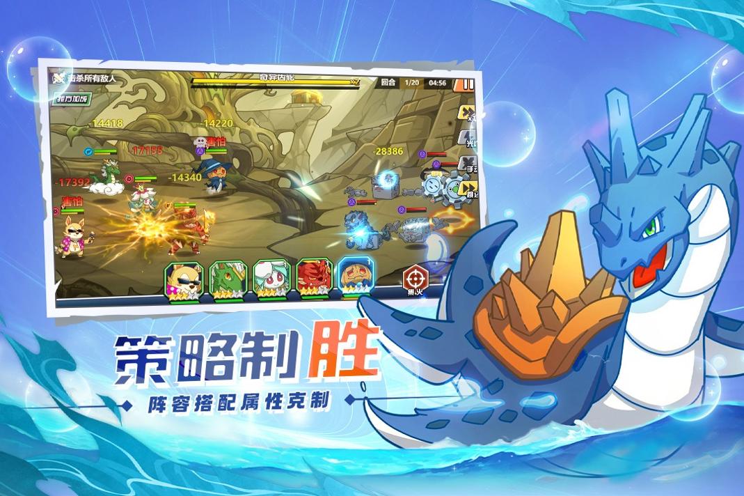 萌灵对决 九游版 v3.0.5