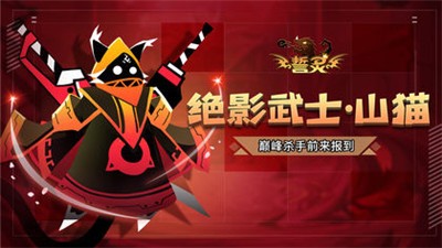 誓灵游戏  v1.1.465
