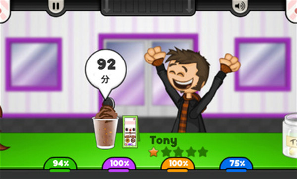 老爹冷饮店完整版