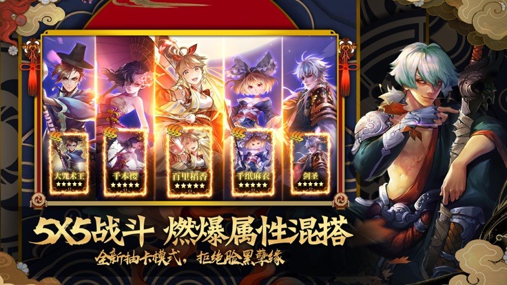 天命觉醒安卓截图2