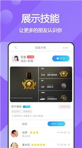 音音游戏陪练  v0.0.13