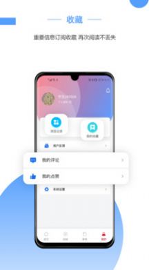 预计考试资讯APP客户端  v3.3.1