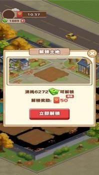江南花园 v3.1.5