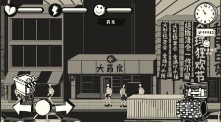 荣誉打工人 v3.1.5