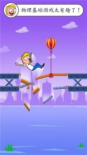 建造一座桥梁安卓版 v1.0