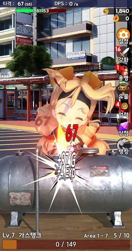 粉碎女孩  v1.50.04