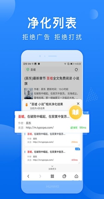 暖阳浏览器 v1.0