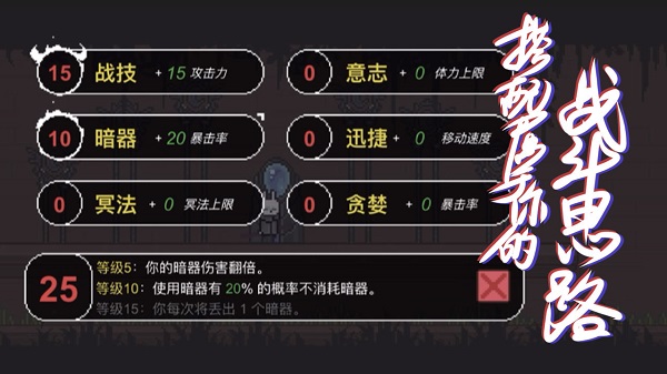 只兔不灭的勇者破解版 v1.00.52