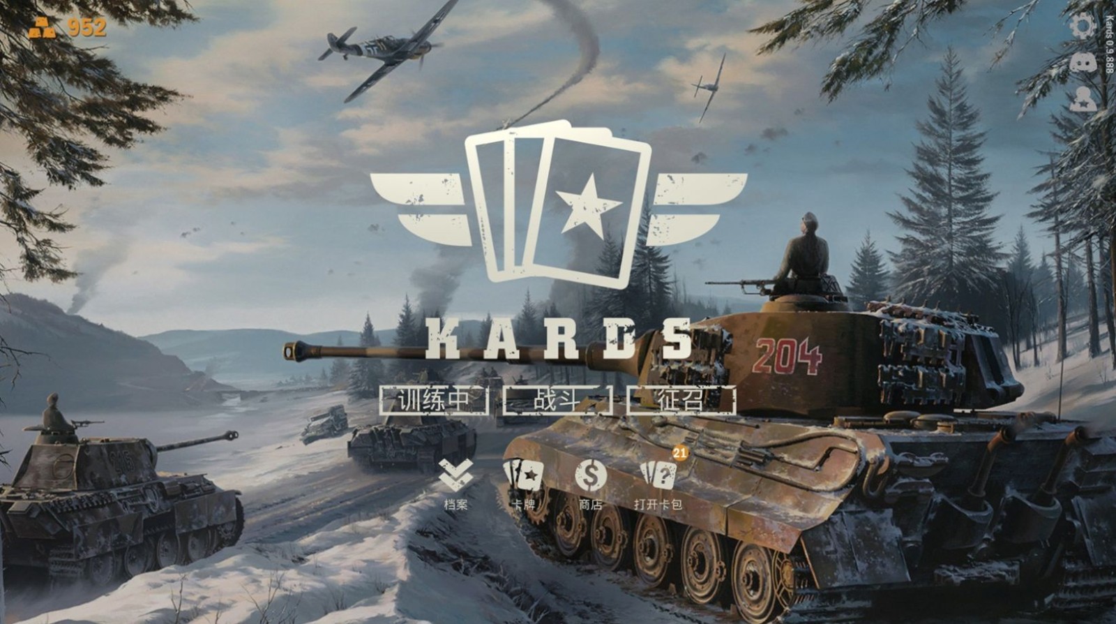 kards 2024-06-25 15:08