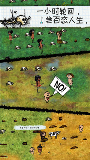 希望之村游戏下载 v5.2.4