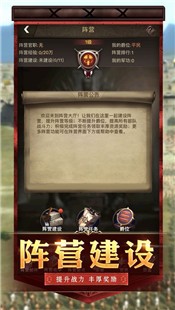 王者之战明日帝国 V 1.0