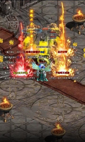 华夏传世版手游官方版  v4.3.4