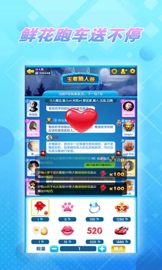被窝大作战 v3.0.5