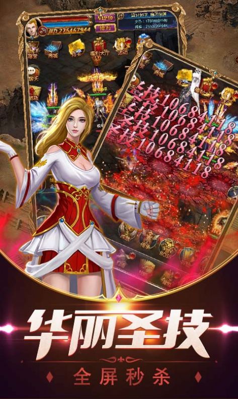 魔塔争霸手游官网最新版图片1