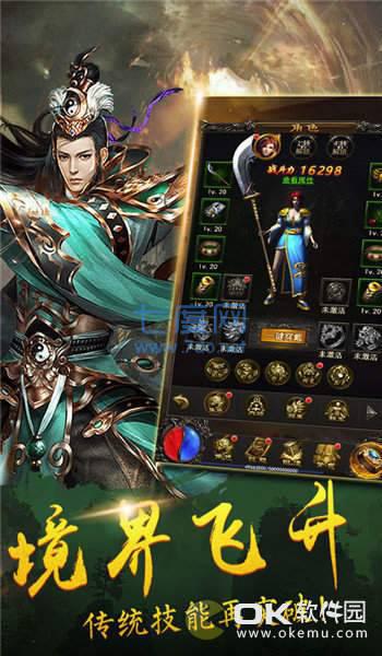 龙腾盛世180复古 v1.80