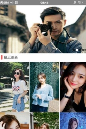 旋风壁纸  v1.0.5