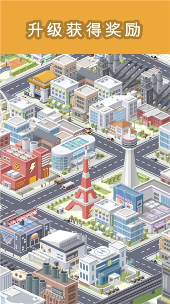 袖珍城市完整版  v0.1.99