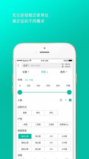 爱窝 v1.2.7