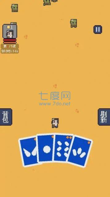 我卡牌贼6游戏