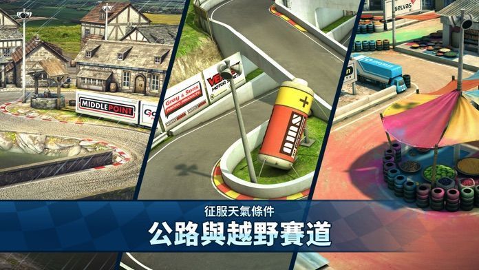 MMR2中文免费金币最新版  v4.1.3