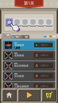 来战游侠汉化版 v4.0.5