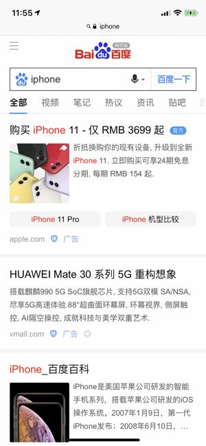 广告主的恶梦  v1.02