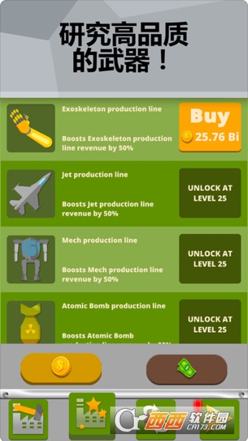 武器工厂大亨Weapon Factory Tycoon v1.17 安卓版