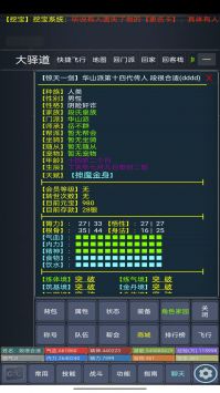 行江湖 v3.1.5