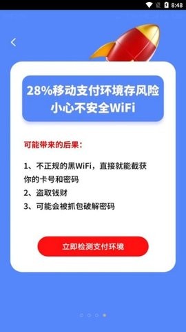 极简浏览器  v1.0.0