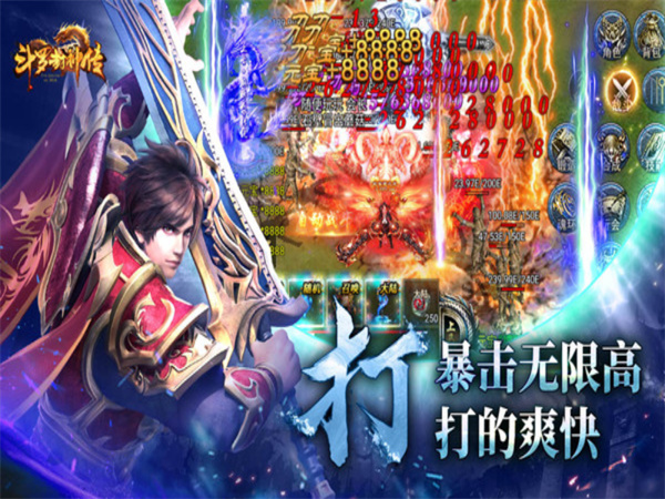 斗罗封神传  v3