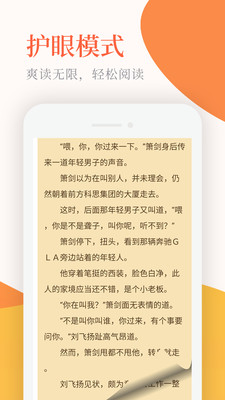 华文小说 v1.2.1