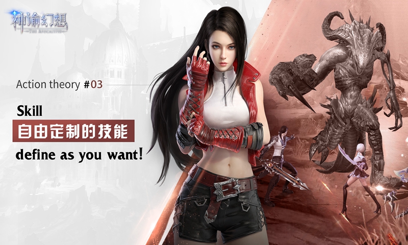 神谕幻想冥噬纪元手游官方最新版  v5.4.3