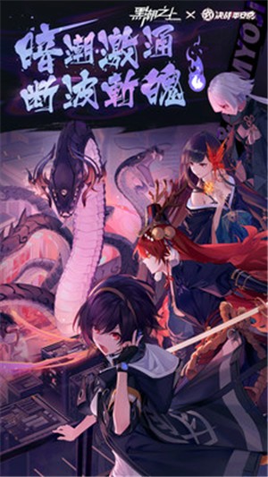 黑潮之上特鲁希略联赛版本 2024-06-25 15:08