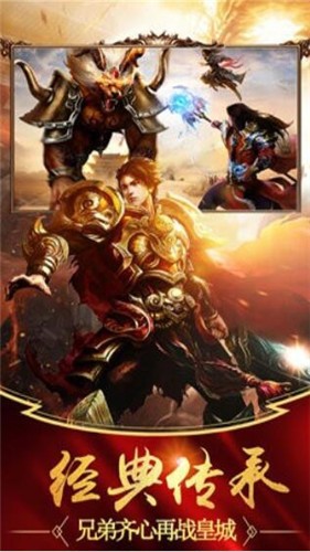 化魔单职业传奇 v1.3.121