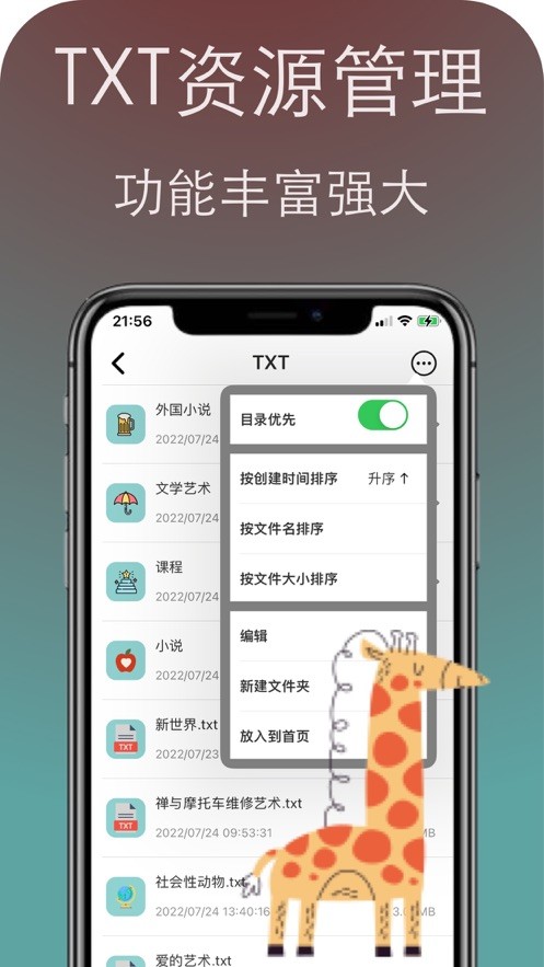 PP阅读器  V 1.0