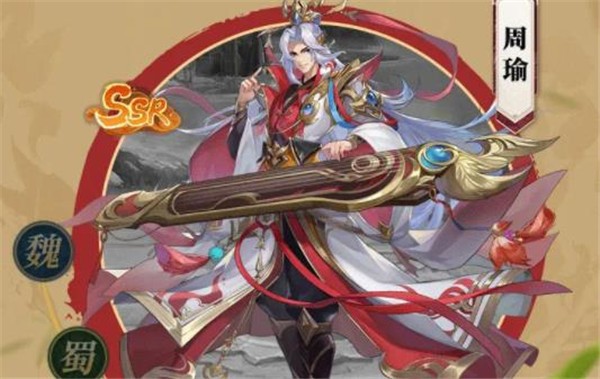 别惹三国2023  v1.0.0