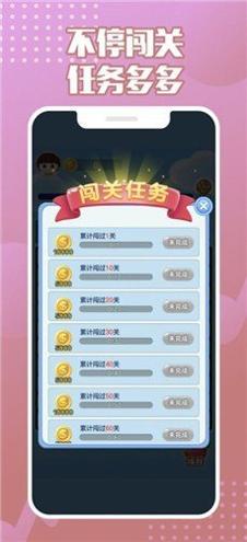 来玩削削削 v1.0