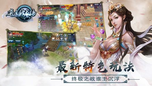 九转灭天诀手游截图0