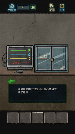 七院档案2023最新版 v1.1.2