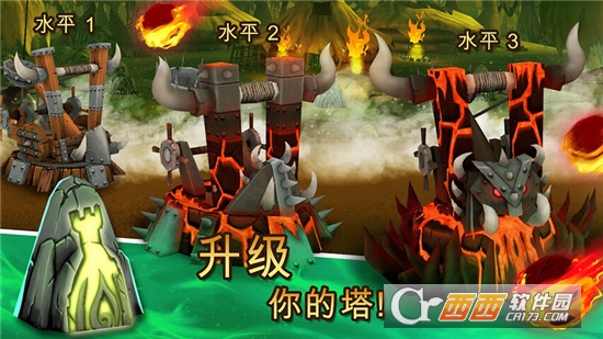 骷髅塔城堡防御手游