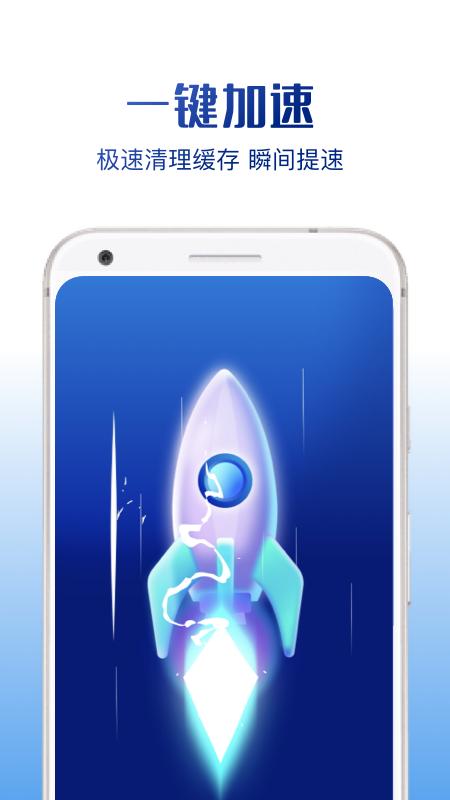 强力清理专家 v3.3.2